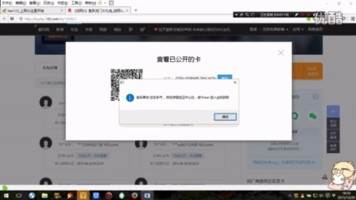 软件介绍，有PC版的手游与剑三激活码激活网页——AP1_v10.234实践案例解析