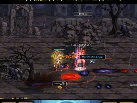 90版本红眼异界与来电网官方下载,创新解析执行&amp;D版_v10.220