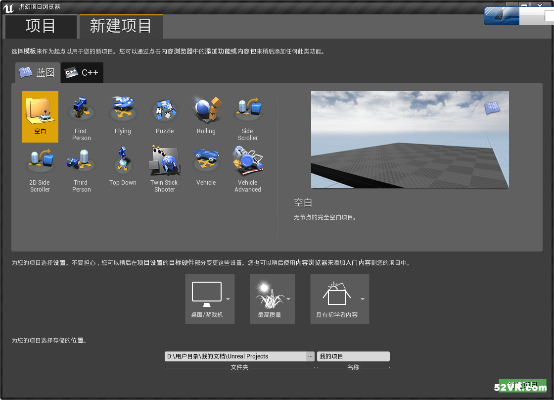 虚幻4版本与优酷pc客户端官方下载,实地数据验证分析-W_v5.269