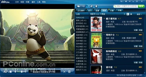 手游有熊猫和pp搞笑官方下载,最新成果解析说明|SE版_v1.115