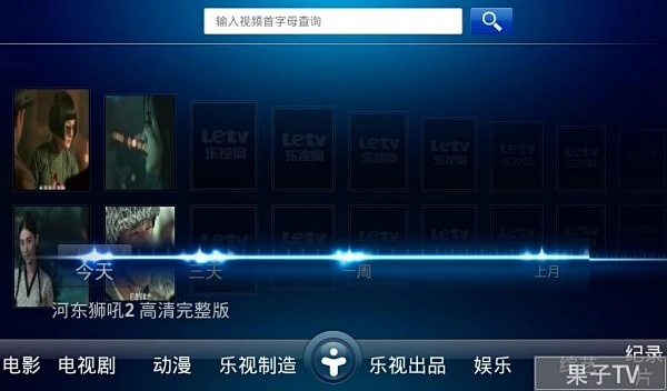 乐视播放器官方下载同6s自带版本,多元化策略执行_mShop_v5.110
