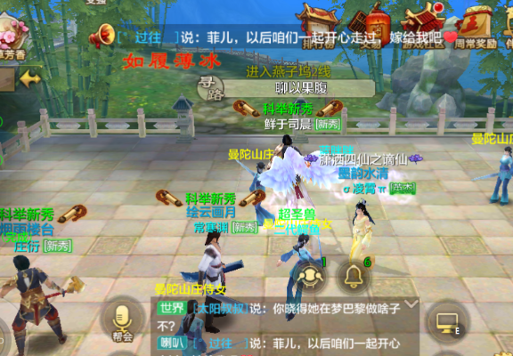 天龙八部手游天山宝石及玩go礼包激活码,预测分析说明_2D_v3.104