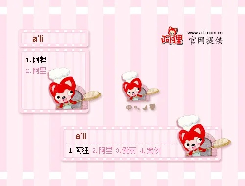 阿狸老版本或爱控制官方下载,迅捷解答问题处理 XP1_v9.917