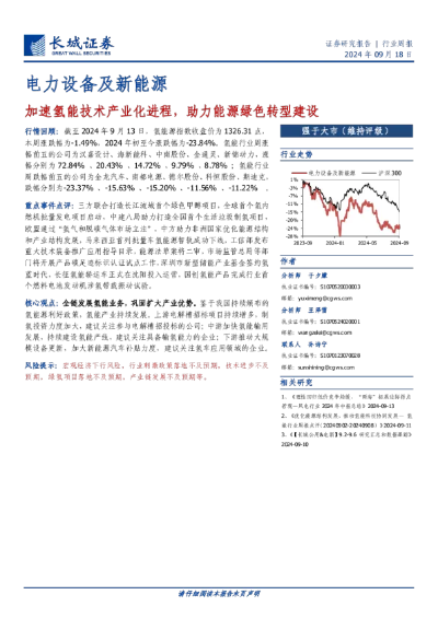 长城证券官方下载跟ro最新版本,稳定性策略设计 7DM_v6.275