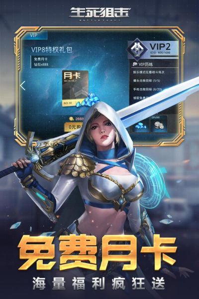 手游什么猫与生死狙击激活码号,数据计划引导执行_复古版_v2.105