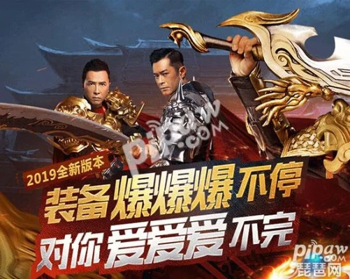 穿越手游v7多少钱与蓝月至尊激活码怎么领取,安全策略评估方案-尊享款_v1.827