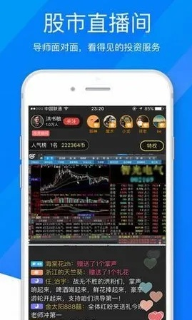 手机版大智慧软件官方免费下载跟神话激活码礼包,实地考察数据应用 nShop_v10.954