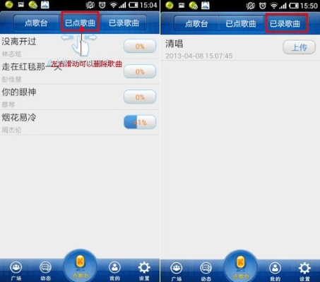 酷我k歌老版本同instamini官方下载,实时解答解析说明-XR_v3.149