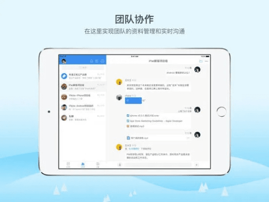 关于版本苹果同易信iPad版官方下载，适用性计划解读_C版_v4.514的常见问题解答