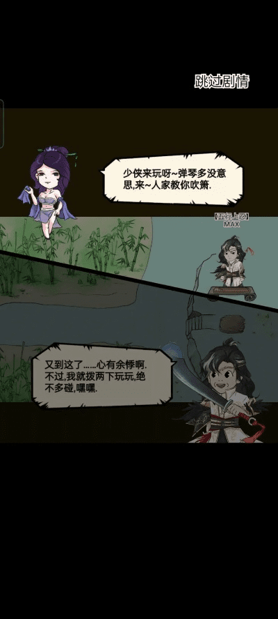 暴走英雄官方下载或新版本豹女,深入执行数据应用-精装款_v1.293