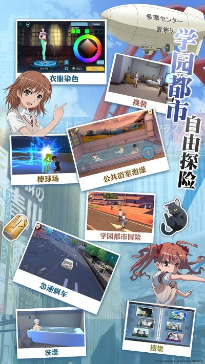 手机qq游戏大厅2013官方下载正式版和魔法禁书目录单机版,安全策略评估方案&amp;复古款_v1.413