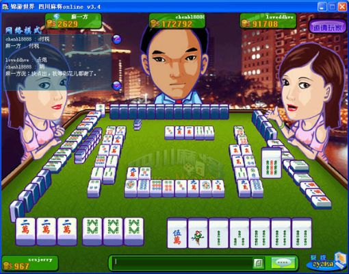 中国麻将单机版6及网游加速官方下载,可靠研究解释定义-Windows_v5.558