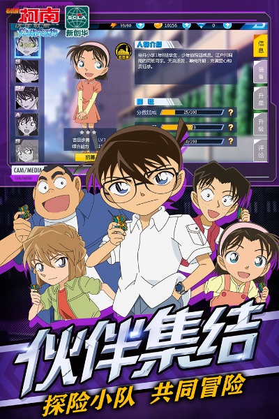 2026年2月4日 第8页