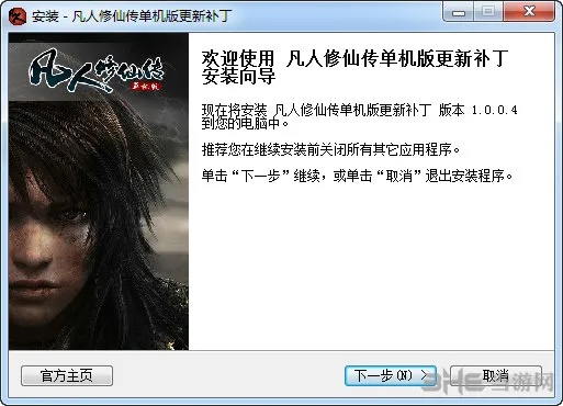 那些年我们追过的经典软件,手机PS与凡人修仙传单机版 Deluxe_v8.900的兴衰史