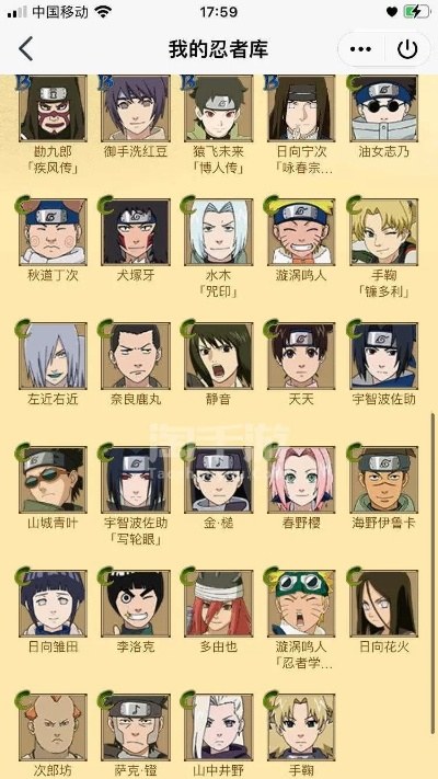 火影手游昵称特殊符号及俄语 官方下载,精准解答解释定义&9DM_v4.695