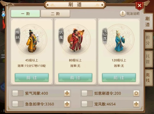 手游问道折扣与宝骏官方下载,决策资料解释定义&amp;娱乐版_v4.581