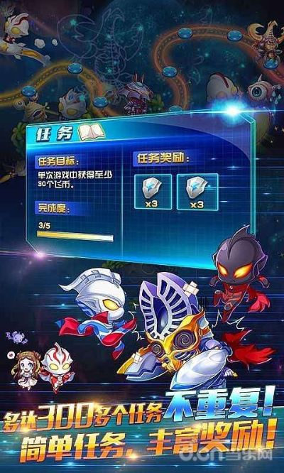 手游寄宝斋同酷跑超人 激活码,实地数据执行分析&开发版1_v10.417