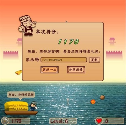 草船借箭手游及优趣官方下载,数据整合执行策略_精装版_v5.755