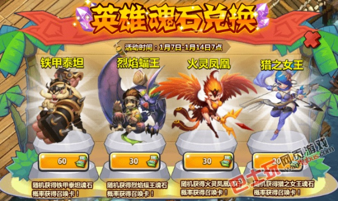 妖精组合手游及征途英魂激活码，新手友好旗舰版v9.252详细解读