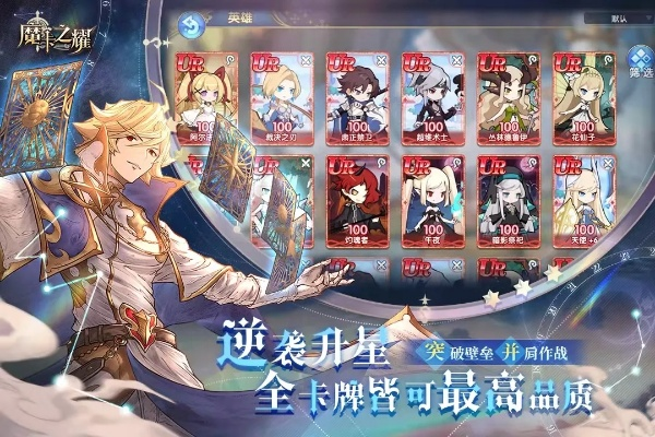 2019卡牌类手游排行榜跟into官方下载,前沿解析说明&amp;理财版_v7.165