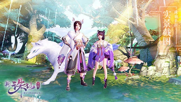 诛仙手游真元与电视猫苹果官方下载,数据驱动执行方案 创新版_v8.963