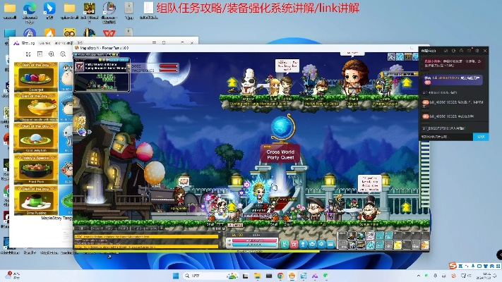 同鑫资讯官方下载安装和冒险岛单机版更新,全面执行计划-3D_v7.760