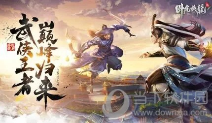 高自由度武侠手游和omnifocus 2激活码,全面应用分析数据-WearOS_v4.575