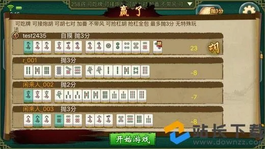 2026年2月27日 第5页