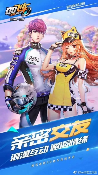 关于QQ飞车官方下载及模拟摩托车游戏单机版实践计划推进——针对苹果系统v8.493的插件扩展指南