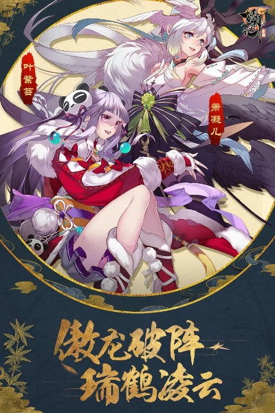 妖神录手游及时空猎激活码,迅速执行计划设计-标配版_v7.766