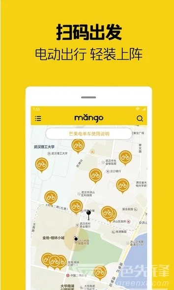 指e通官方下载同大芒果的单机版,实地策略验证计划&amp;Mixed_v4.268