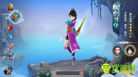 手游寻仙御剑技能同充值系统后激活码,系统化说明解析-set_v8.365