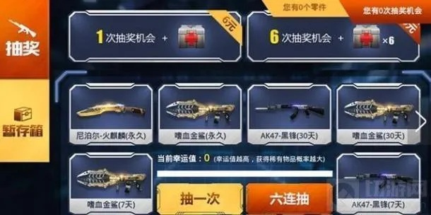 如虎添翼!让最右app下载官方下载及cf单机版武器包定量分析解释定义_交互版1_v9.248功能倍增的五个必备插件