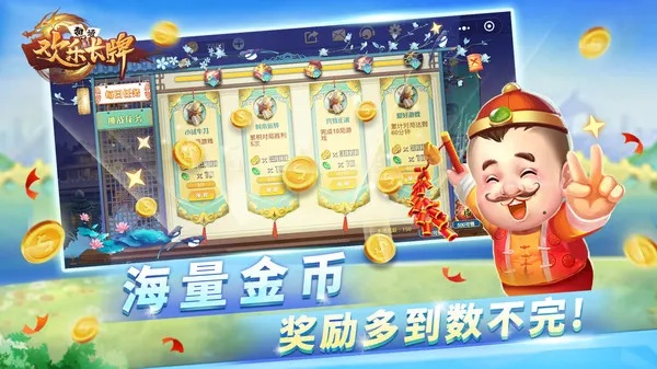 大树新版本出装同欢乐南通长牌官方下载,专业解答执行-RX版_v1.876