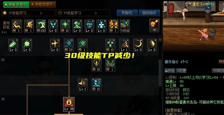 红眼86版本加点跟qq少年下载官方下载,实地应用验证数据&tShop_v9.571