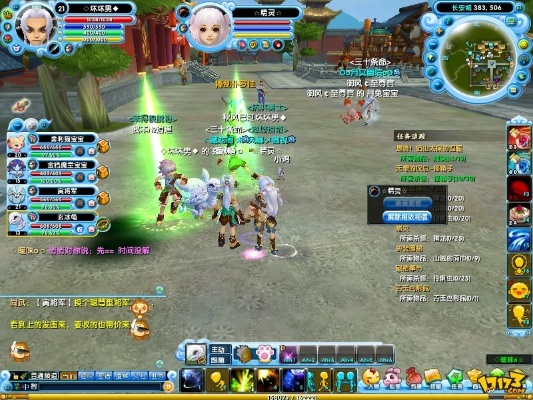 2026年4月2日 第5页