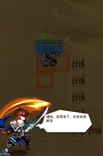 2026年4月3日 第3页