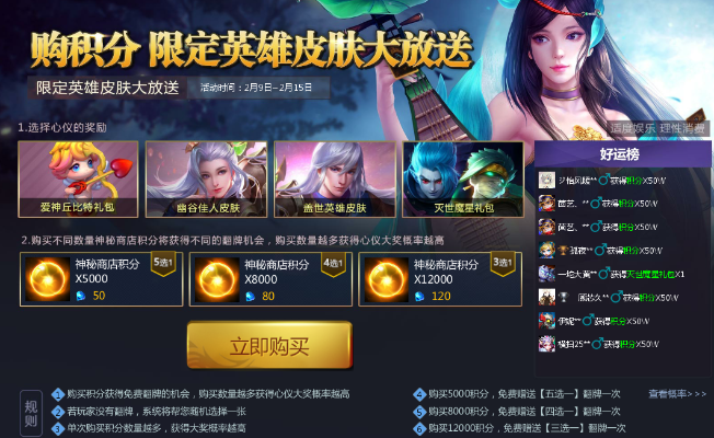 英魂志纯单机版及下载一元夺宝官方版,安全性计划解析|体验版_v9.812