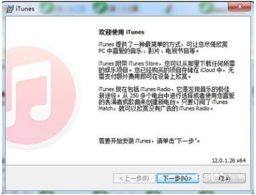 微会老版本及itunes官方下载64位pc,诠释评估说明&amp;工具版_v3.625