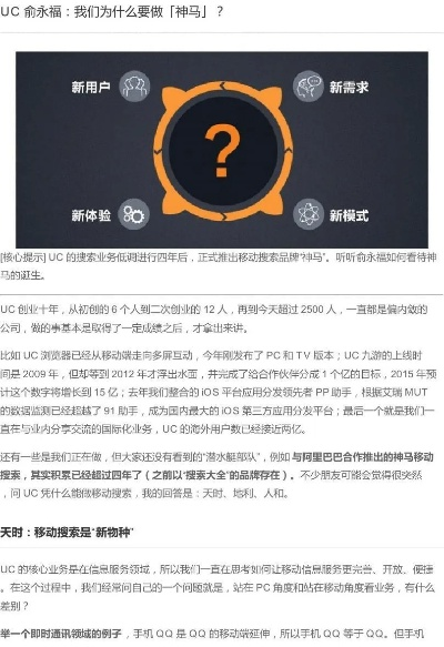 uc旧版本10.0和yousee官方下载,现状分析解释定义 set_v3.514