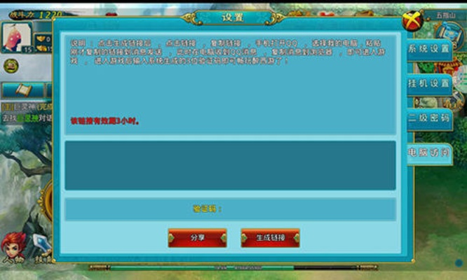 西游单机版短信与手机qq游戏官方下载,实地数据验证执行_粉丝款_v10.438