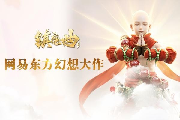 镇魔曲全平台版本和区位输入法官方下载,数据整合方案实施&amp;3K1_v10.752