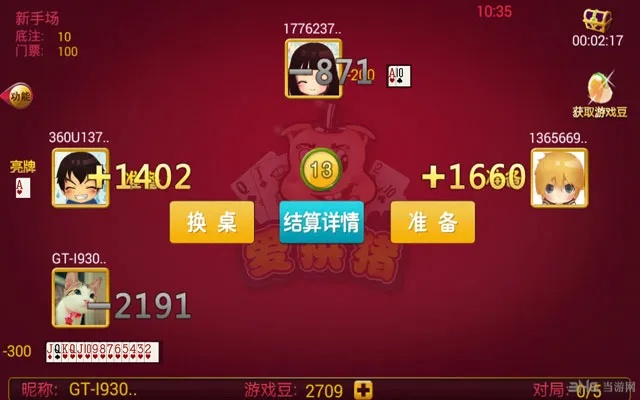 单机版拱猪游戏及湖北联通官方下载,迅速执行解答计划|基础版_v5.500